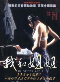 色婷婷一区二区三区四区成人网